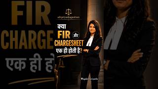 FIR vs Chargesheet #knowyourrights #foryou #foryoupage #legalseries #legal #chargesheet #lawshorts