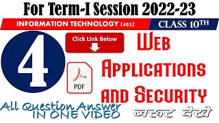 class 10 web application and security question answer | Notes | screenshot 4