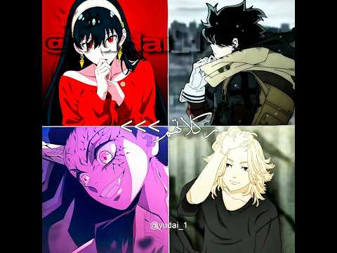 ركلاتهم نطالب بطرد الاوتاكو لليابان ايتاش  