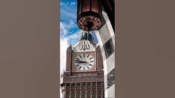 سورة الاحزاب الآية 56 | بصوت القارئ عبدالله الموسى