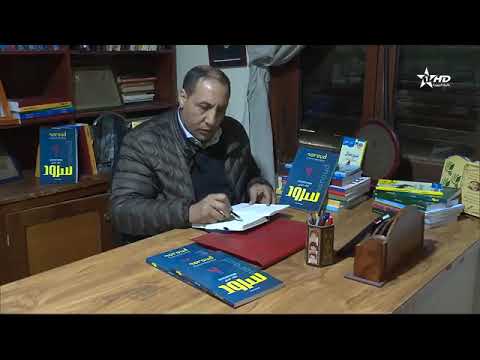 سرديات البيئة مجلة سرود