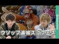 【トレクル】スゴフェス/ゴッドウソップ追加！【かわちゃん】