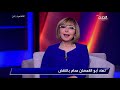 القاهرة الآن المجلس القومي للمرأة يخاطب جوجل لوقف عرض أغنية سالمونيلا 