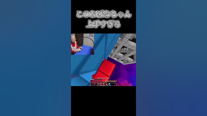 おばあちゃんのマイクラがプロ級に上手すぎてガチでヤバい#shorts