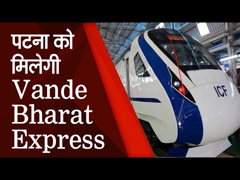 Railway News: पटना को मिलेगी Vande Bharat Express, महज 5 घंटे में पहुंचेंगे दिल्ली | Prabhat khabar