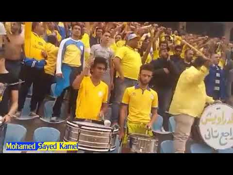 جماهير الاسماعيلى تغنى بأجمل أغانيها من المدرجات فى مباراة بتروجيت بتاريخ 15 3 2018