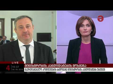 აკაკი ზოიძე: „საბოლოო ვერდიქტს ამომრჩეველი გამოიტანს 2020 წლის არჩევნებზე“