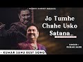 Jo Tumhe Chahe Usko Satana - Kumar Sanu | Dilwale | Nadeem Shravan | Kumar Sanu Hit Songs