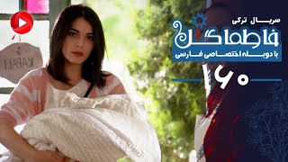 Fatmagul - Episode 160 - سریال فاطماگل - قسمت 160 - دوبله فارسی