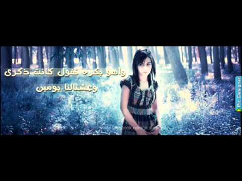 وايه يعني