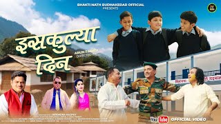 इसकलय दन New Pahadi Song 2026 Virendra Rajput Bhakti Nath Budhakedar Official