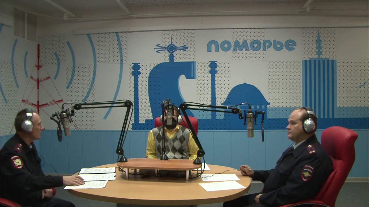 Программа поморье. Программа поморье