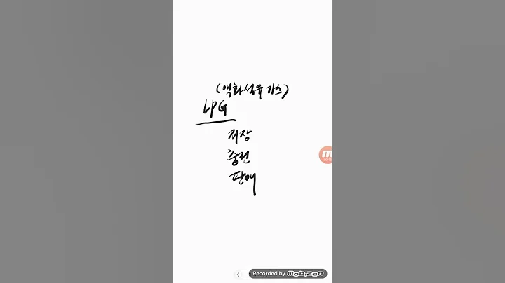 코스피..E1 (이원)(LS,엘에스)