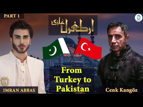 9 Ramzan |Baran e Rehmat | Imran Abbas | Meet Ertugrual Ghazi Cast Cenk Kang&ouml;z |From Turkey | Part 1