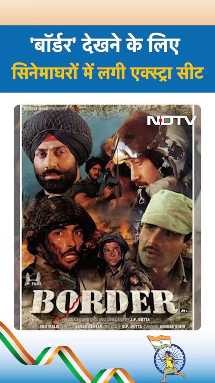 Border देखने के लिए Cinema Halls में लगी Extra Seats | Rang De Basanti | Swades | Lagaan