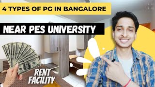 PG Near PES University||4 types of PG according to Rent||pg in Bangalore||Rent, Facility