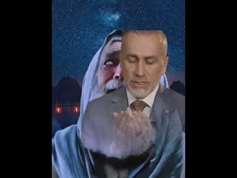دعاء جمال كوجر اللهم أمين يارب Dr Jamal Kuchar 