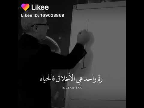 لحقيقى هو هيك
