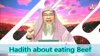 The Milk Of Cow Is A Cure & Meat Of Cow (Beef) Is An Illness: Hadith Explanation - Assim Al Hakeem