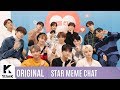 STAR MEME CHAT(고독한 덕계방): SEVENTEEN(세븐틴) Highlights