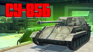 МОЙ ПЕРВЫЙ ТАНК ПТ-САУ в World of Tanks Blitz | Тест СУ-85Б