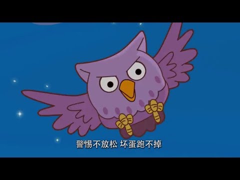 《可可小爱》66 各尽其责 敬业奉献