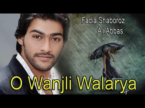wanjli walereya mp3