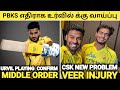 Urvil Playing Chance PBS Match🥵 Csk Middle Order 🤯 Veer Injury Update😱