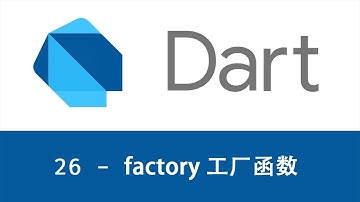 猫哥 - Dart编程语言基础入门教程 - 26 工厂函数