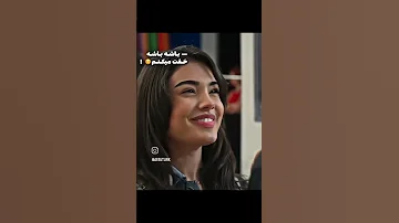 زوج بامزه ی بودن سوسن و عمر 