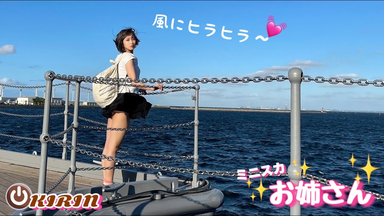 【絶対領域】船上のミニスカートは大変だぁ❣️ ミニスカお姉さんとデート💓横須賀デート編#戦艦三笠#坂の上の雲