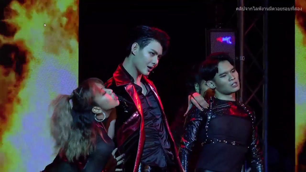 20200906 - cut part [Round 2]  'Fire' เซ้นต์ ซี + HBD ซี ในงาน Why R U The Series Fan Meet Live