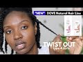 NEW Dove Amplified Textures On Type 4 Hair | Natural Hair