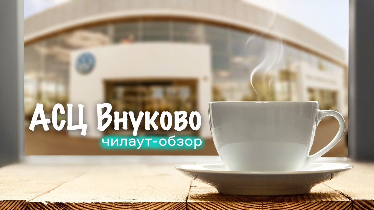 Шкода внуково официальный дилер