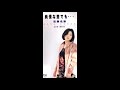 近藤名奈 - Still