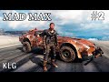 Mad Max ► НОВЫЙ СОЮЗНИК ► #2 (Стрим)