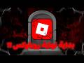 Officially Roblox S Base Is Collapsing In Front Of Everyone 