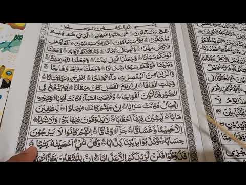 belajar mengaji 5 menit setelah sholat fardhu,insyaalloh hidup berkah,,