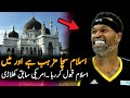 American Basketballer Wins The Heart Of Muslim World | America | Stephen Jackson | Latest News