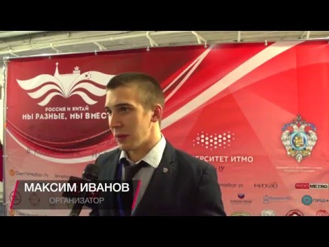 Фестиваль "Мы разные, мы вместе"