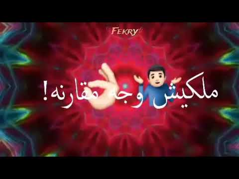 امي ياست الناس حالات وتس