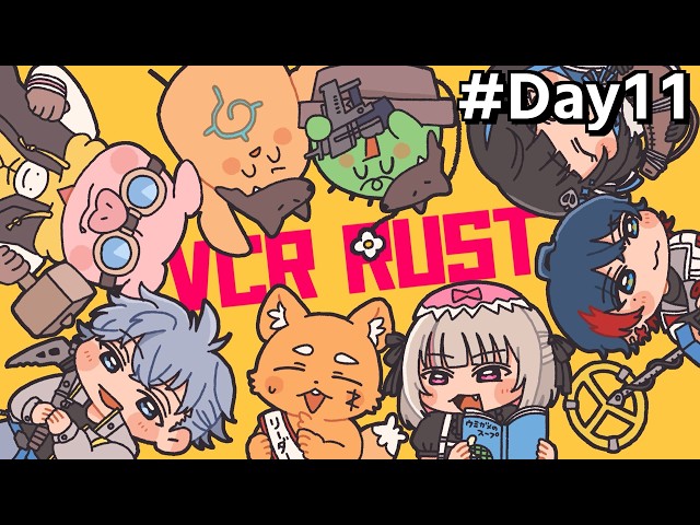 【 VCR RUST 】#11 スキルツリーも進めたい【群青ロマン / ゆにれいど！】