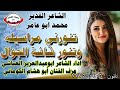 تسجيلات الكوماني غزلية بحر الشعر محمد ابوعامر بعنوان تنورني مراسيله ابوعبدالعزيز وابوهشام الكوماني
