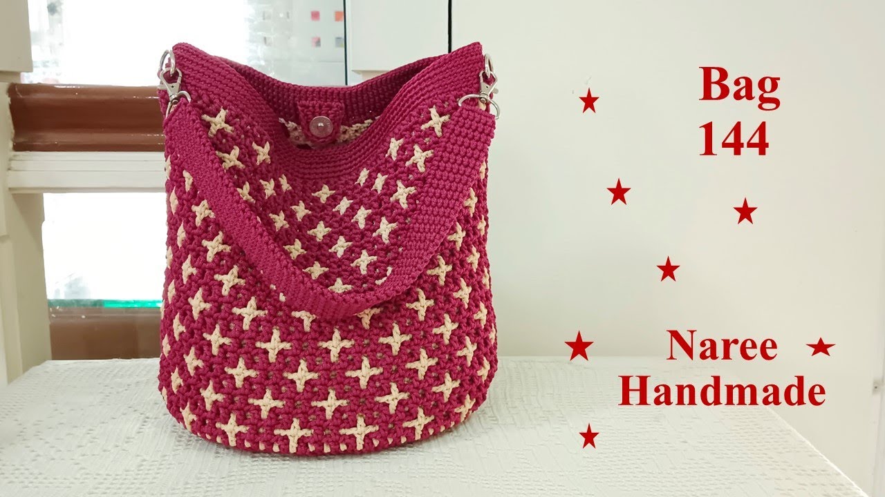 Crochet Bag EP.144 Crochet Bag Tutorial ⭐Twinkle Little Stars⭐ #nareehandmade #ประกายดาว #crochetbag