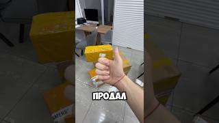 Тг поставщика: @AppShop #товарка #товарныйбизнес #бизнес