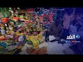 الاقتصاد السوداني مخاوف من موجة غلاء وضعف القوة الشرائية بعد تعويم الجنية