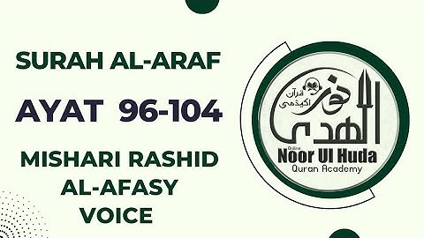 سوره اعراف آیات 96-104 صفحه 164 توسط شیخ مشاری صوت رشید العفاسی در صفحه 15 سطر