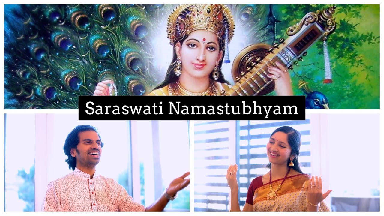 Saraswati Namastubhyam  in Raga Saraswati Lyrics  Meaning   Aks  Lakshmi