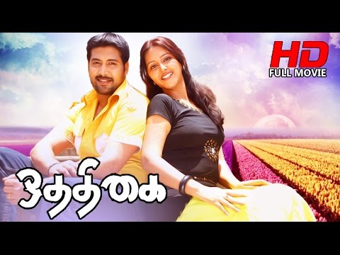 Othigai  Tamil full movie  Jai Akash  Archana  Kadhal Dandapani others