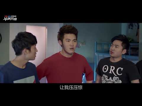 《最强男神》03集预告片 优酷正在热播